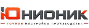 ЮнионикРу — поставка, установка и настройка станков в Сургуте 2026